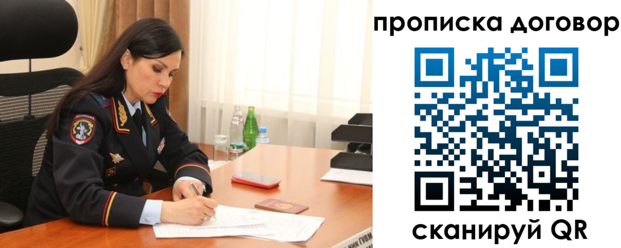 прописка законно в Чебоксарах
