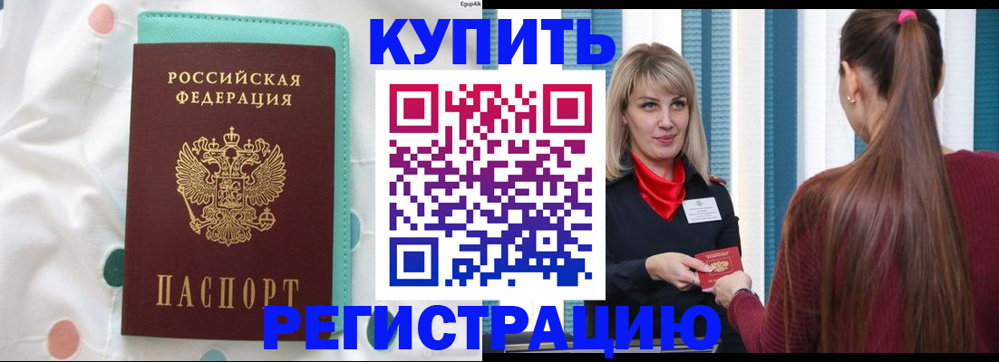 найти адрес прописки в Чебоксарах